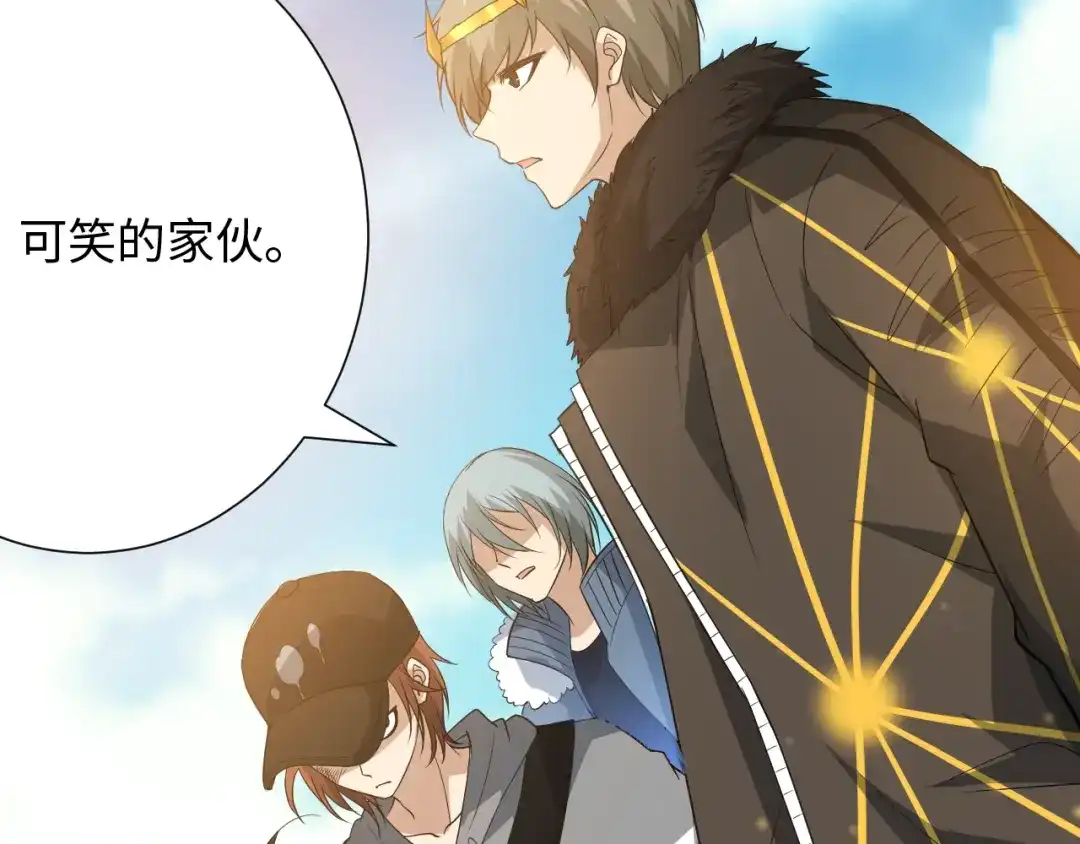 《最终魂意》第34话 大家族继承者登场 第125页