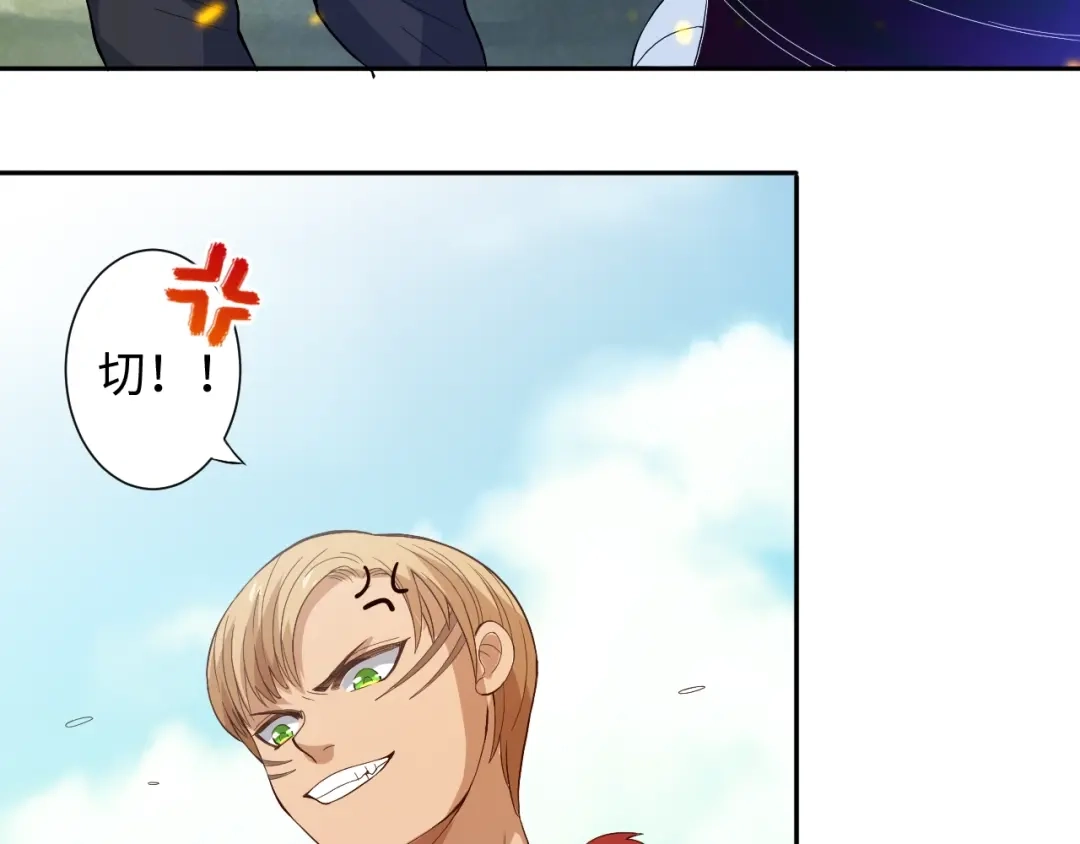 《最终魂意》第34话 大家族继承者登场 第152页