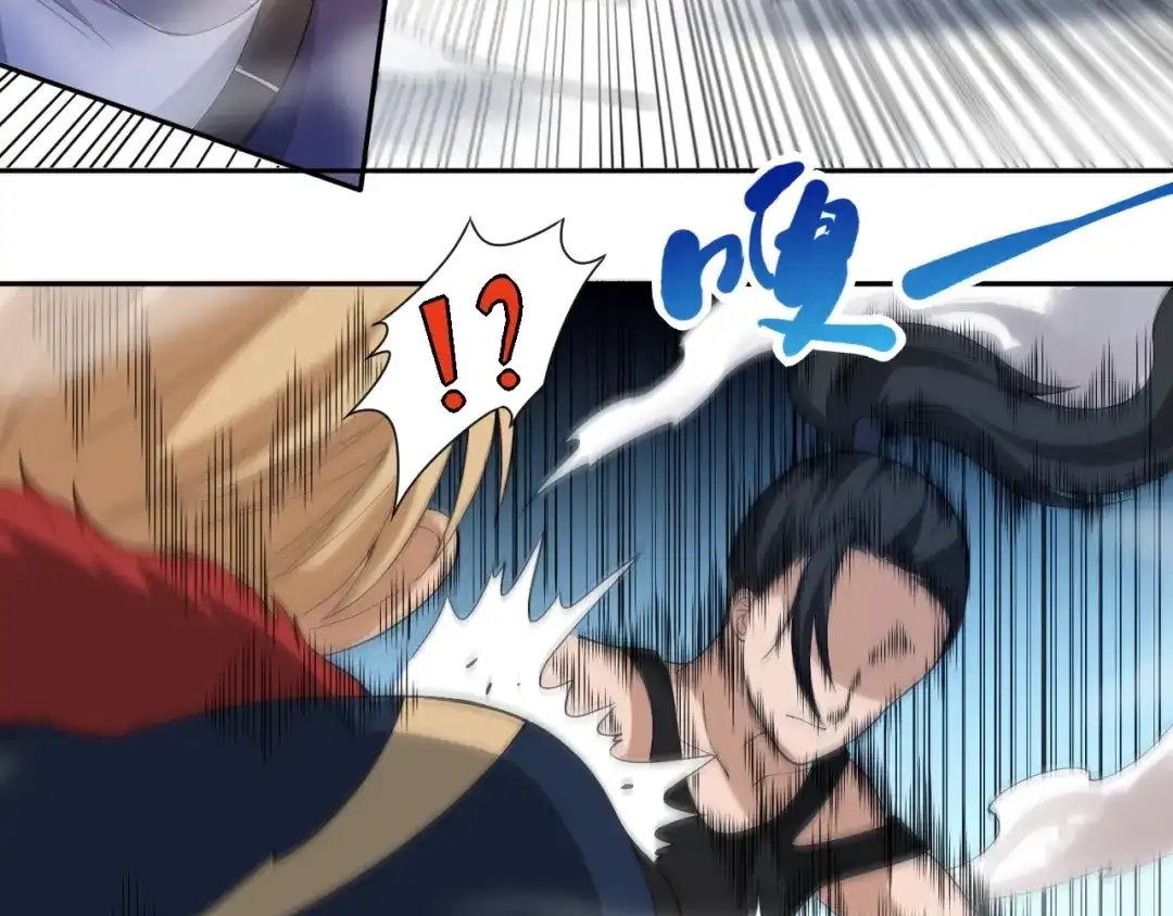 《最终魂意》第34话 大家族继承者登场 第73页
