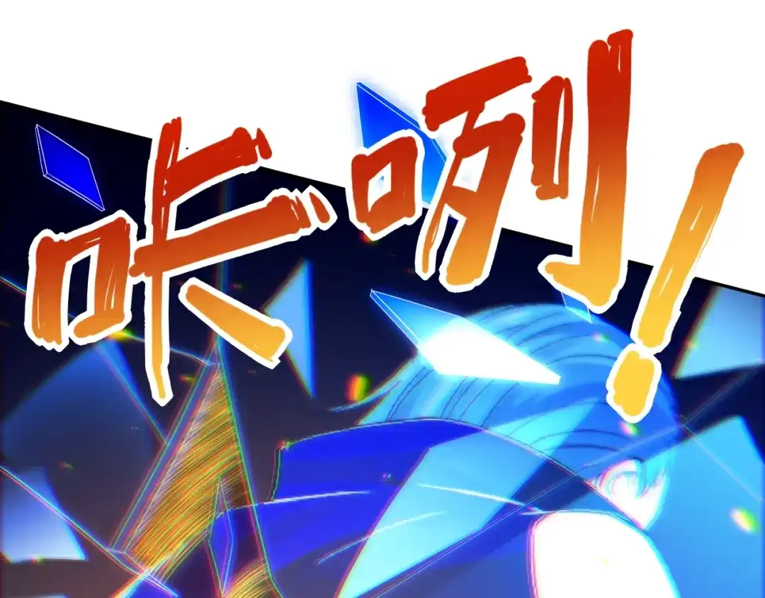 《最终魂意》第34话 大家族继承者登场 第18页