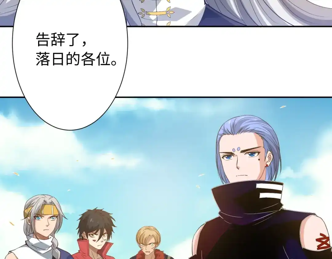 《最终魂意》第34话 大家族继承者登场 第129页