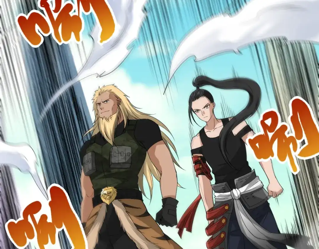 《最终魂意》第34话 大家族继承者登场 第99页