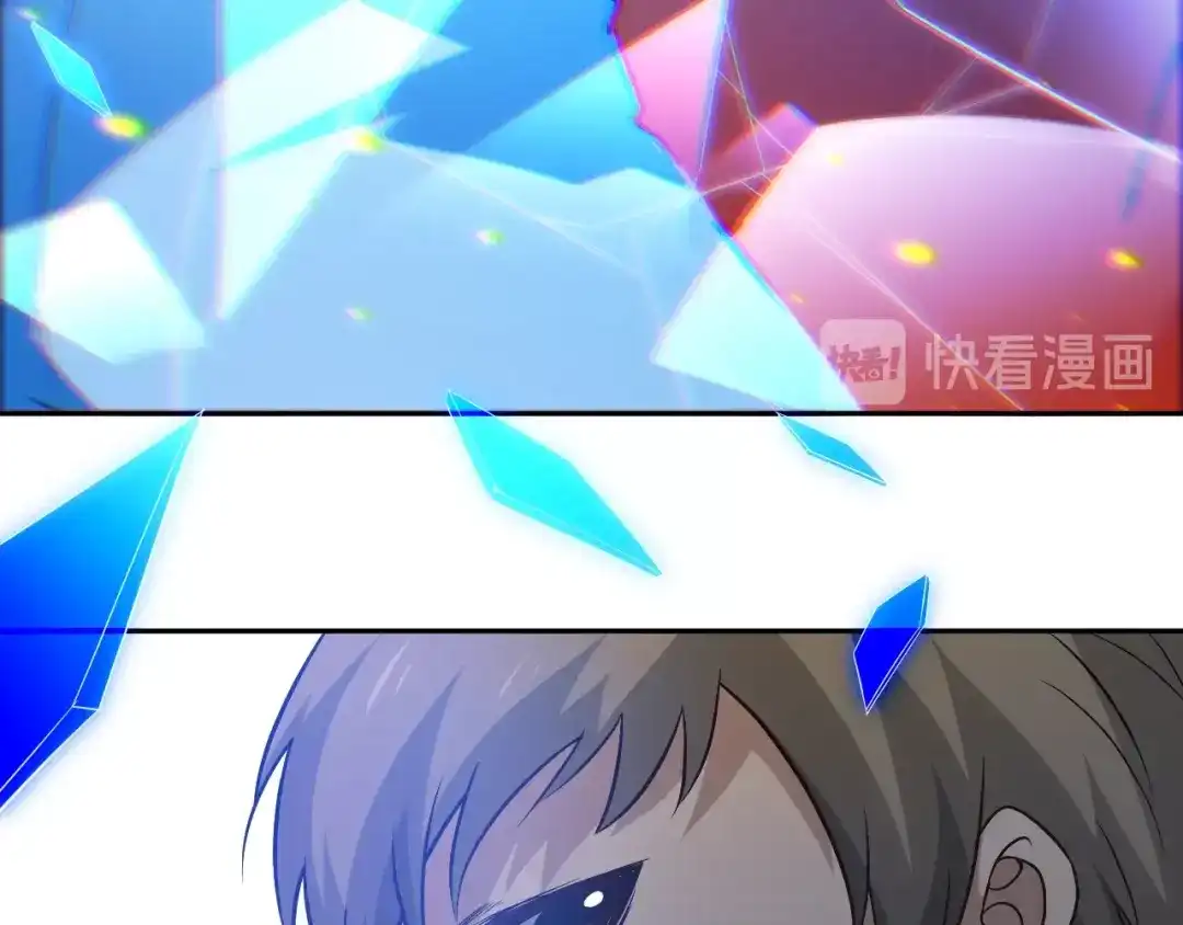 《最终魂意》第34话 大家族继承者登场 第20页