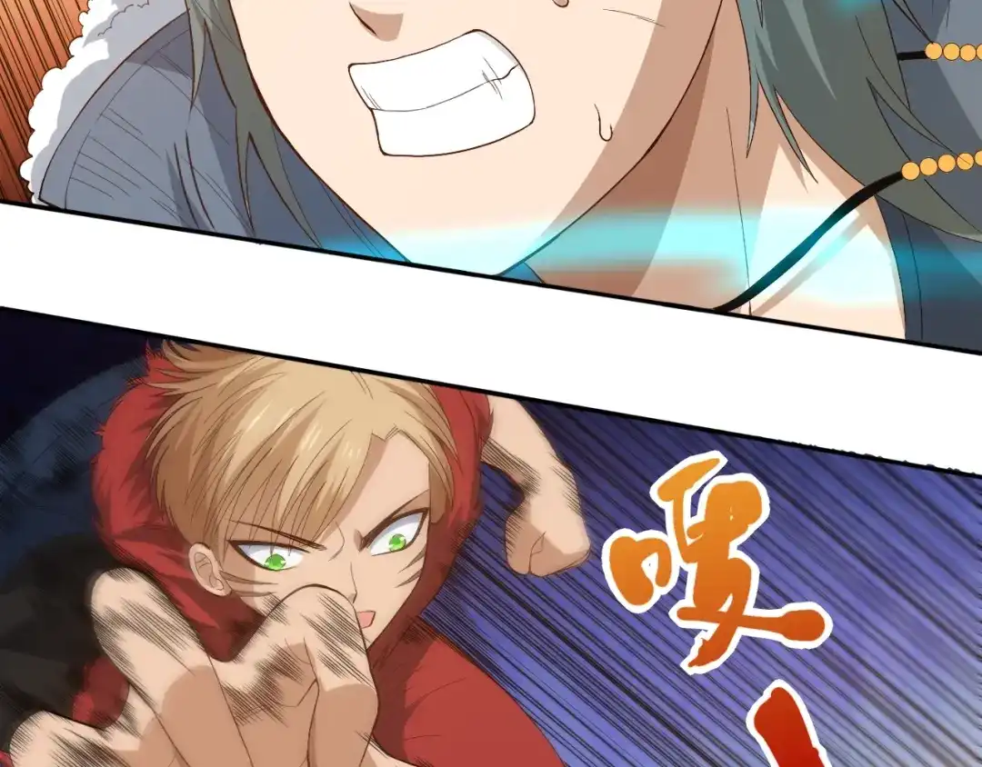 《最终魂意》第34话 大家族继承者登场 第59页