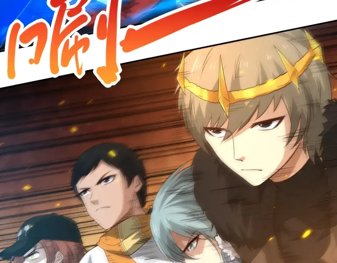 《最终魂意》第34话 大家族继承者登场 第7页