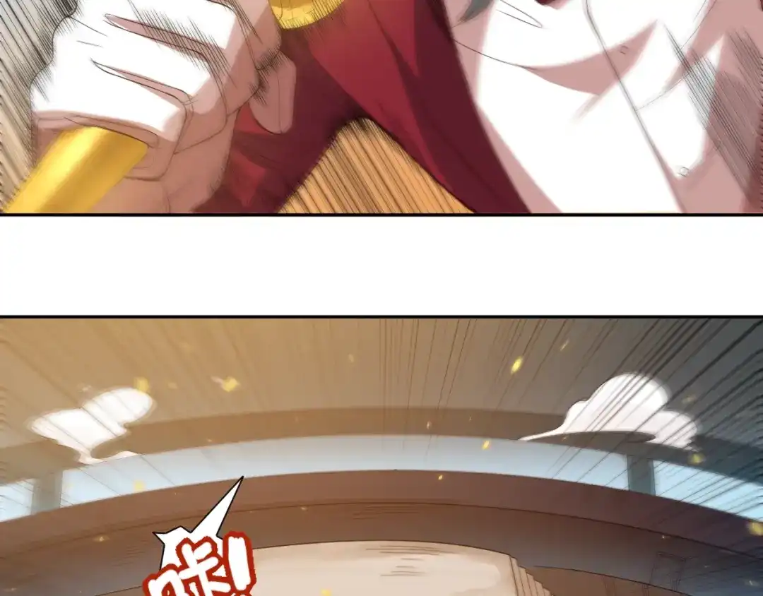 《最终魂意》第35话 叛徒 第39页