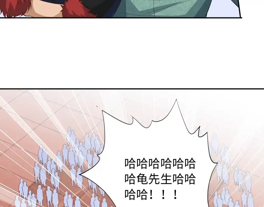 《最终魂意》第35话 叛徒 第32页