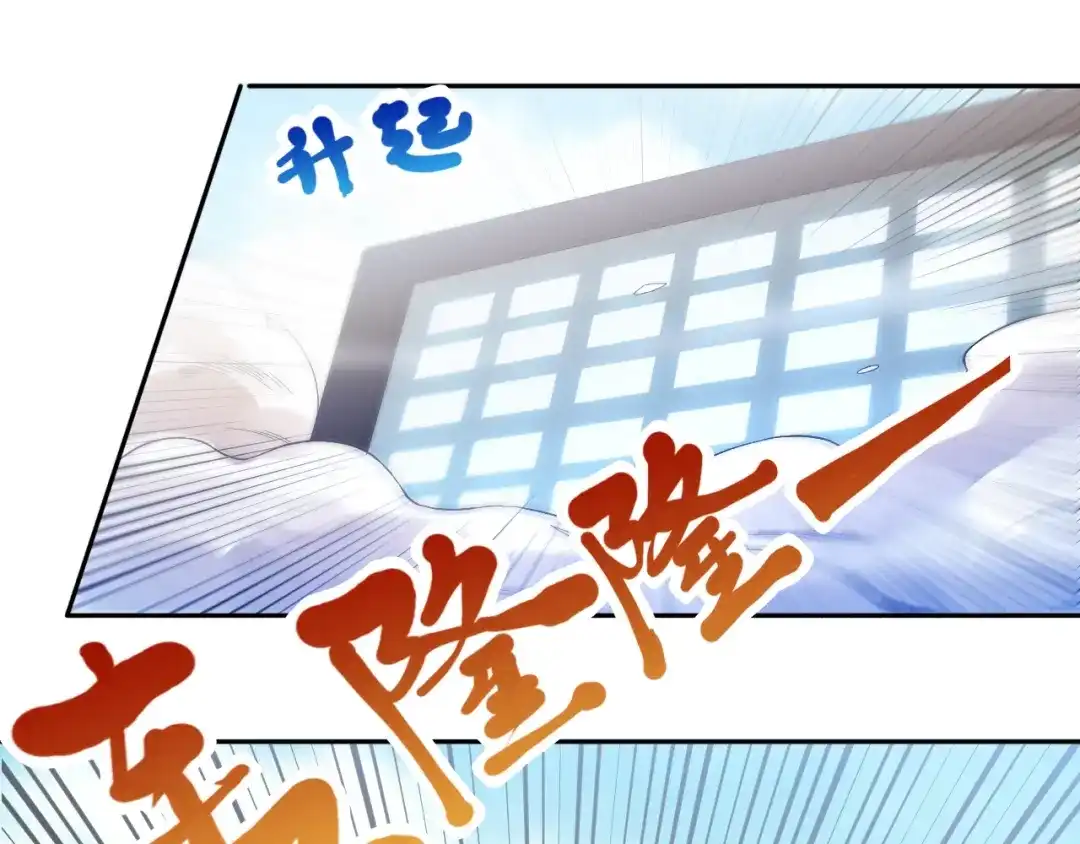 《最终魂意》第35话 叛徒 第115页