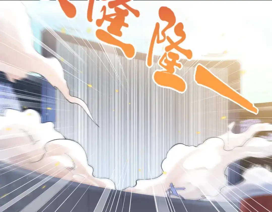 《最终魂意》第35话 叛徒 第42页
