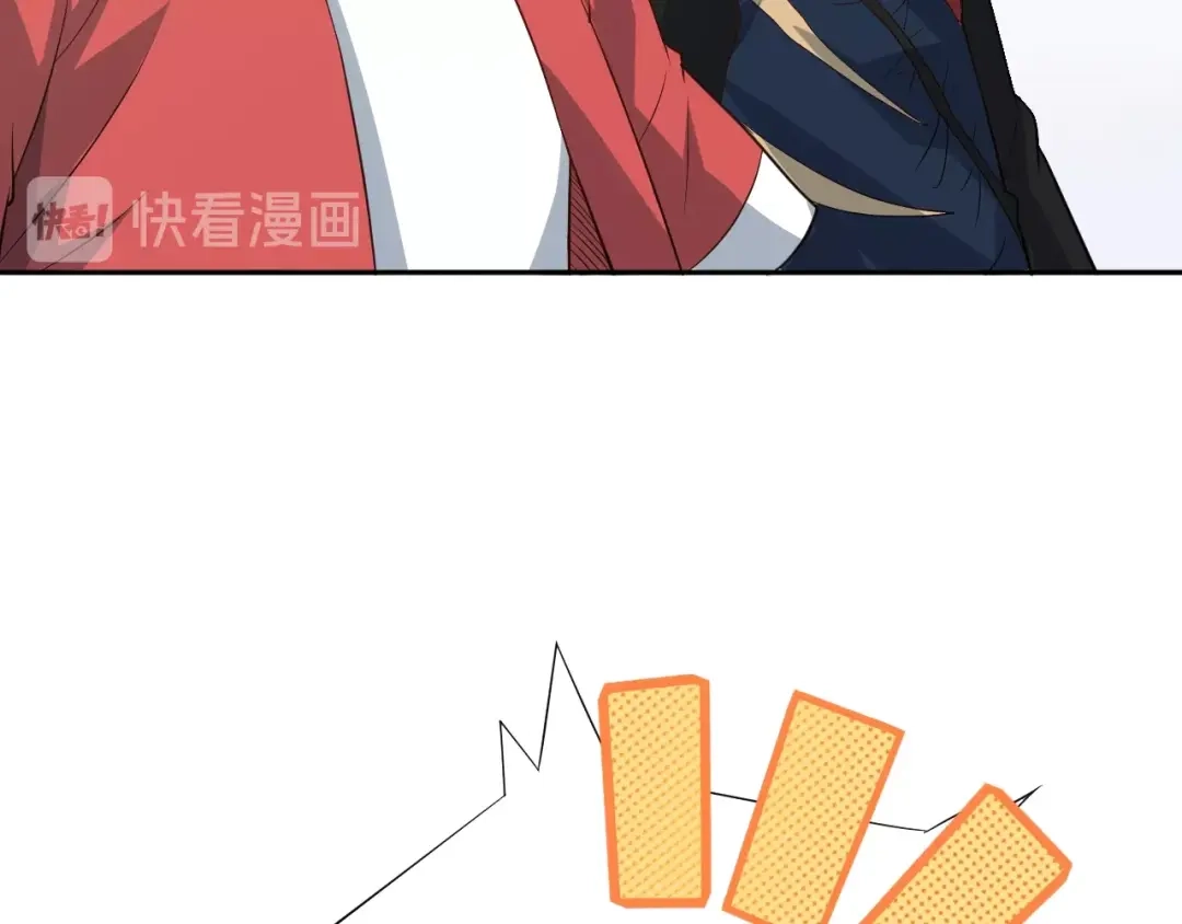 《最终魂意》第35话 叛徒 第48页