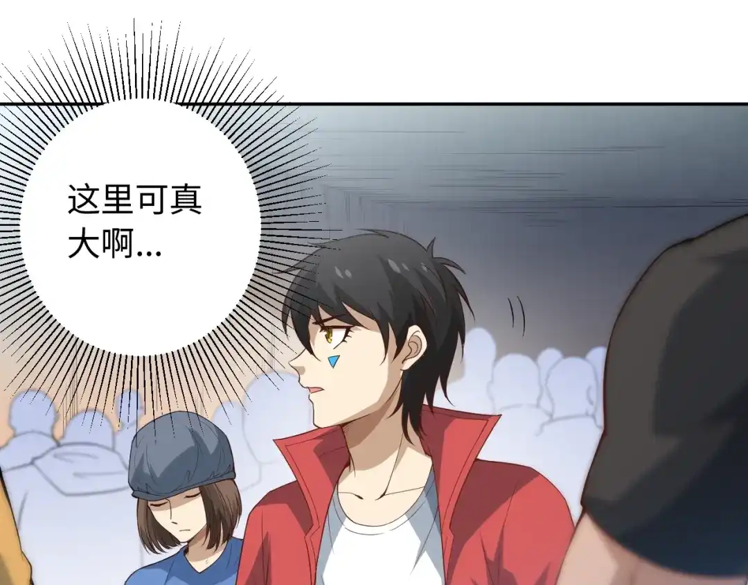《最终魂意》第35话 叛徒 第142页