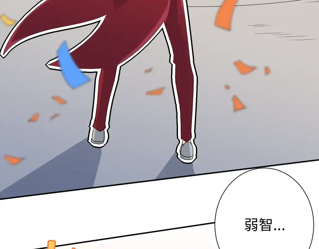 《最终魂意》第35话 叛徒 第30页