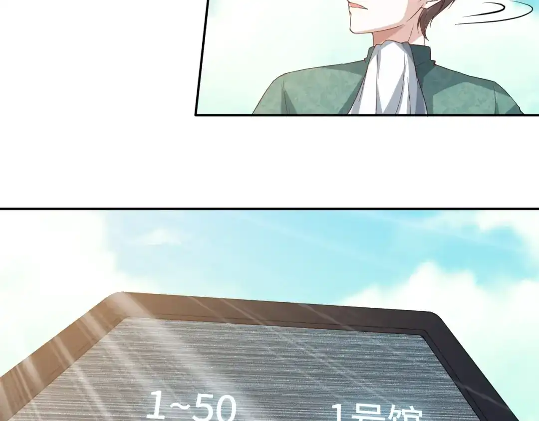 《最终魂意》第35话 叛徒 第135页