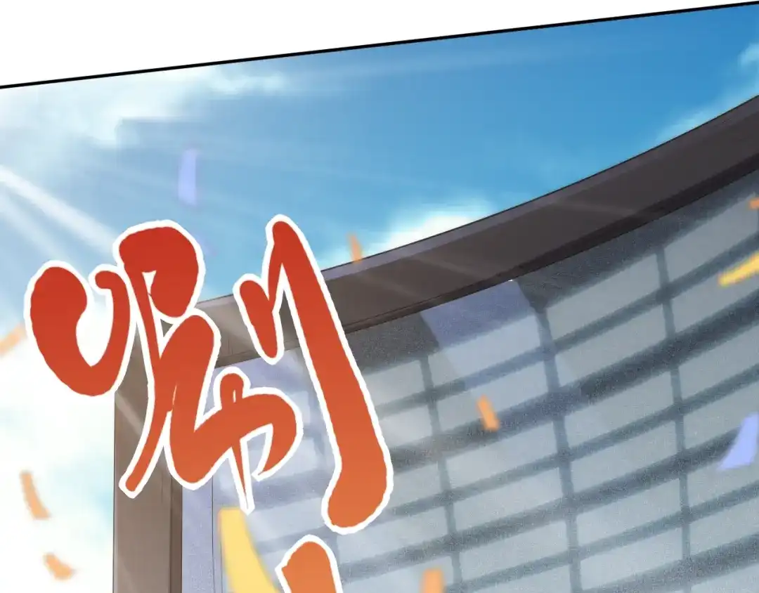 《最终魂意》第35话 叛徒 第45页