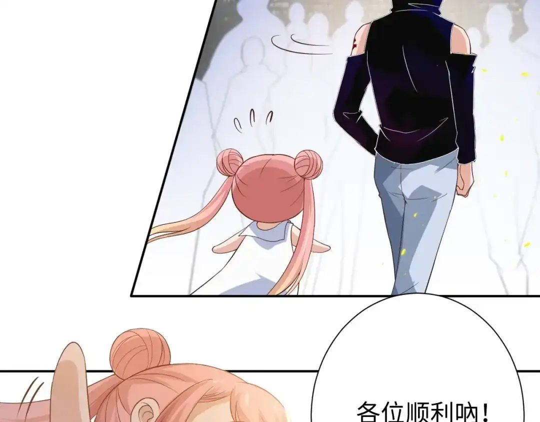 《最终魂意》第35话 叛徒 第126页
