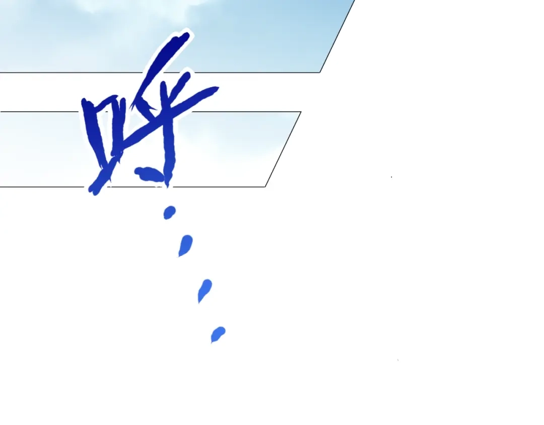 《最终魂意》第35话 叛徒 第154页