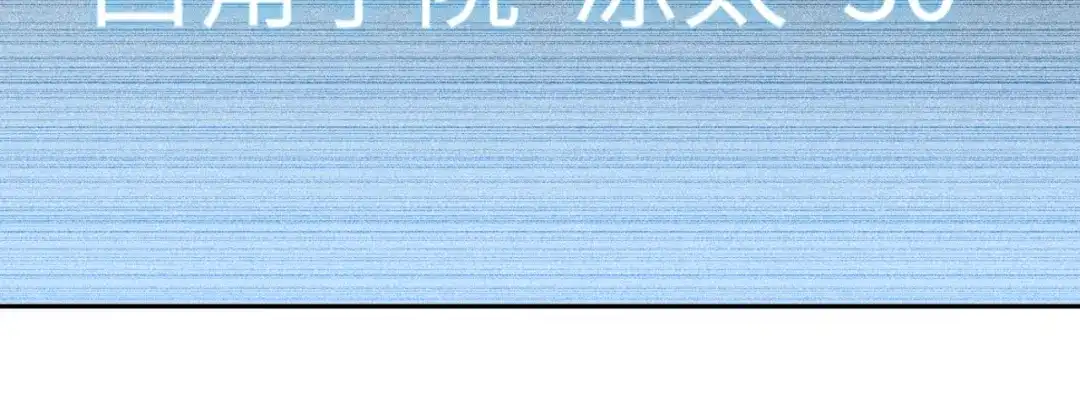 《最终魂意》第35话 叛徒 第98页