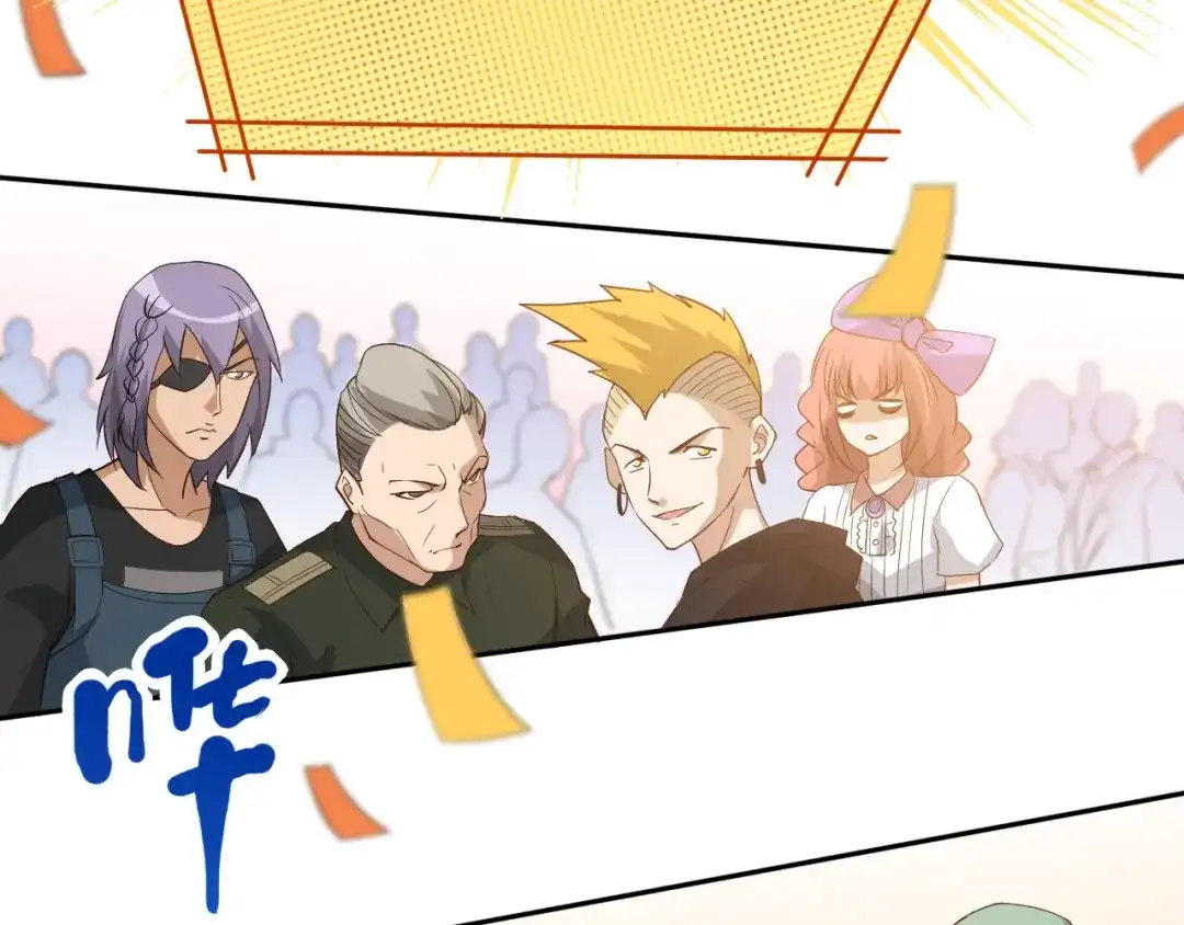 《最终魂意》第35话 叛徒 第9页