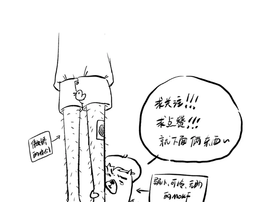《最终魂意》第35话 叛徒 第172页