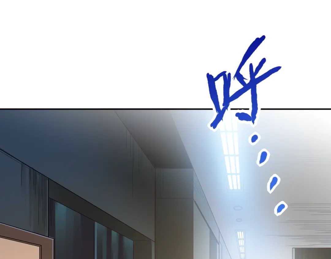 《最终魂意》第35话 叛徒 第155页