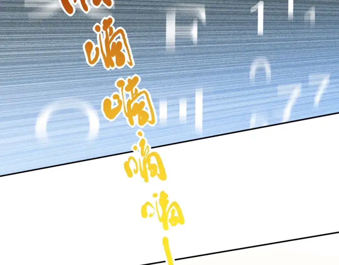 《最终魂意》第35话 叛徒 第86页