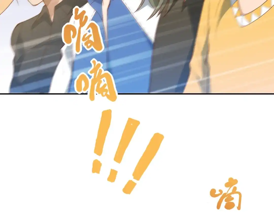 《最终魂意》第35话 叛徒 第91页