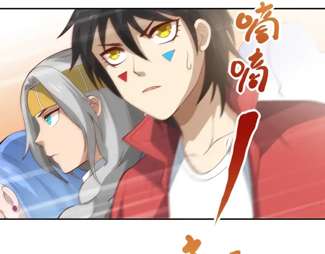《最终魂意》第35话 叛徒 第92页
