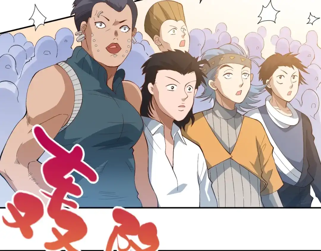 《最终魂意》第35话 叛徒 第41页
