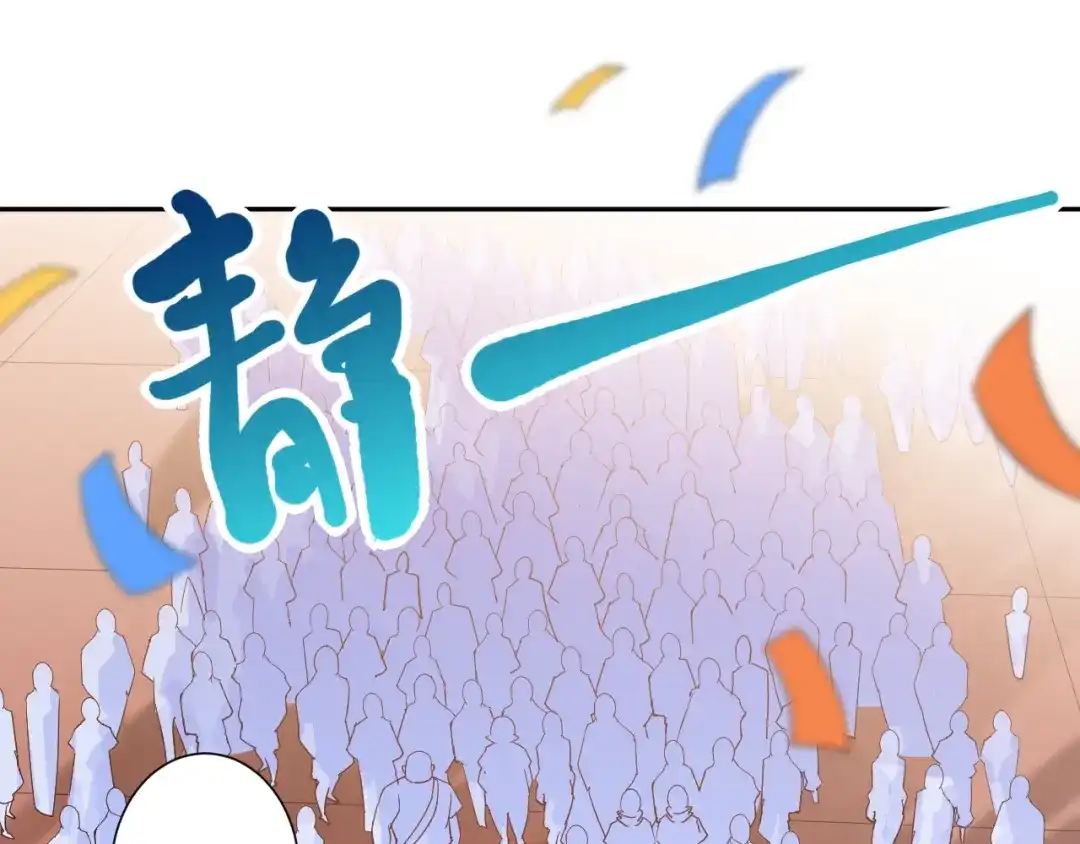 《最终魂意》第35话 叛徒 第28页