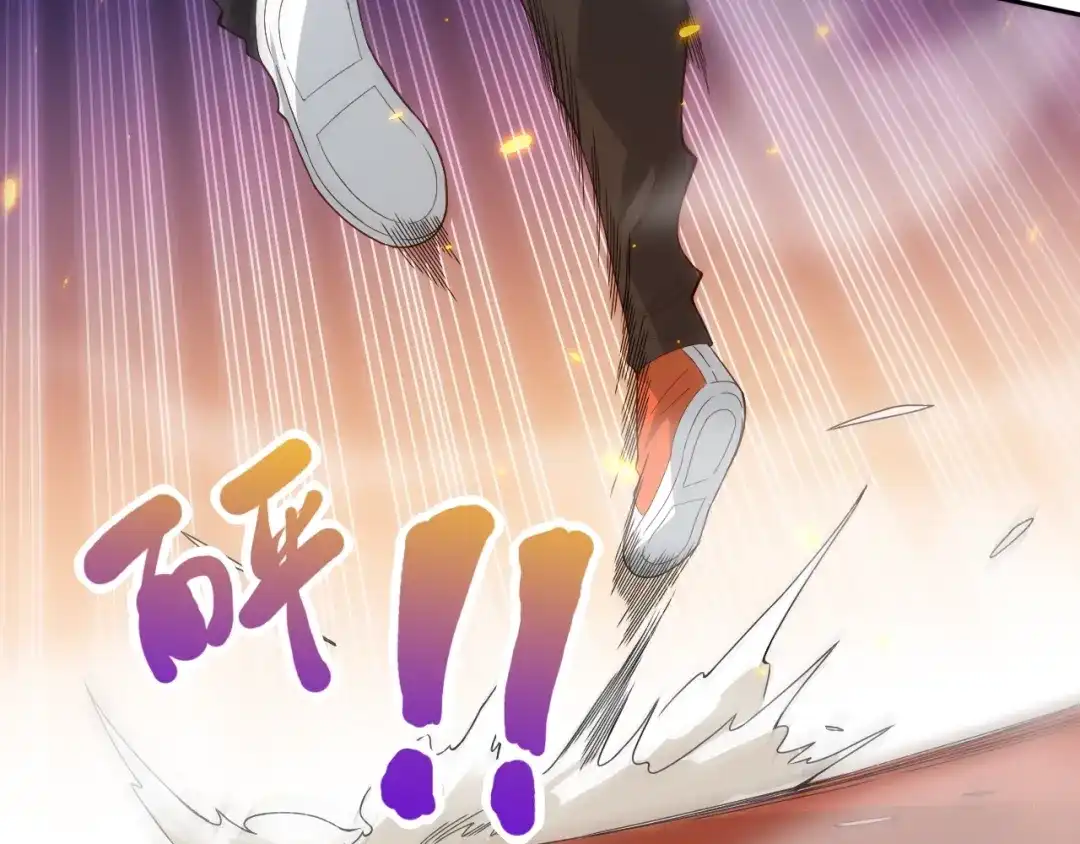 《最终魂意》第36话 第一场战斗 第116页