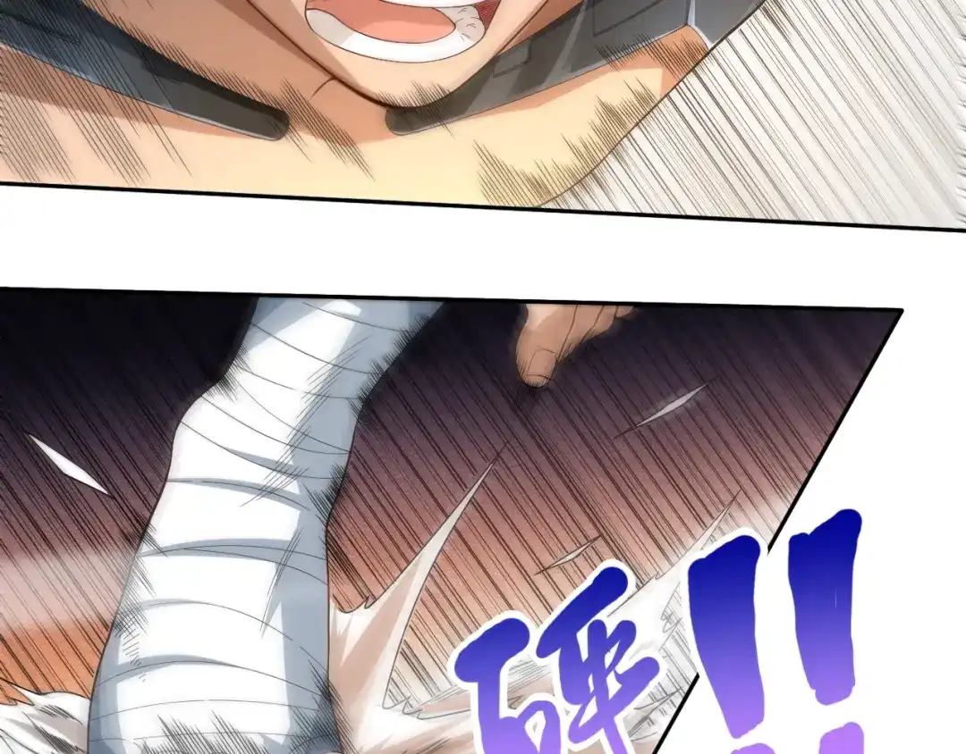 《最终魂意》第36话 第一场战斗 第108页