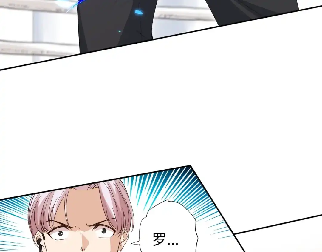 《最终魂意》第36话 第一场战斗 第185页