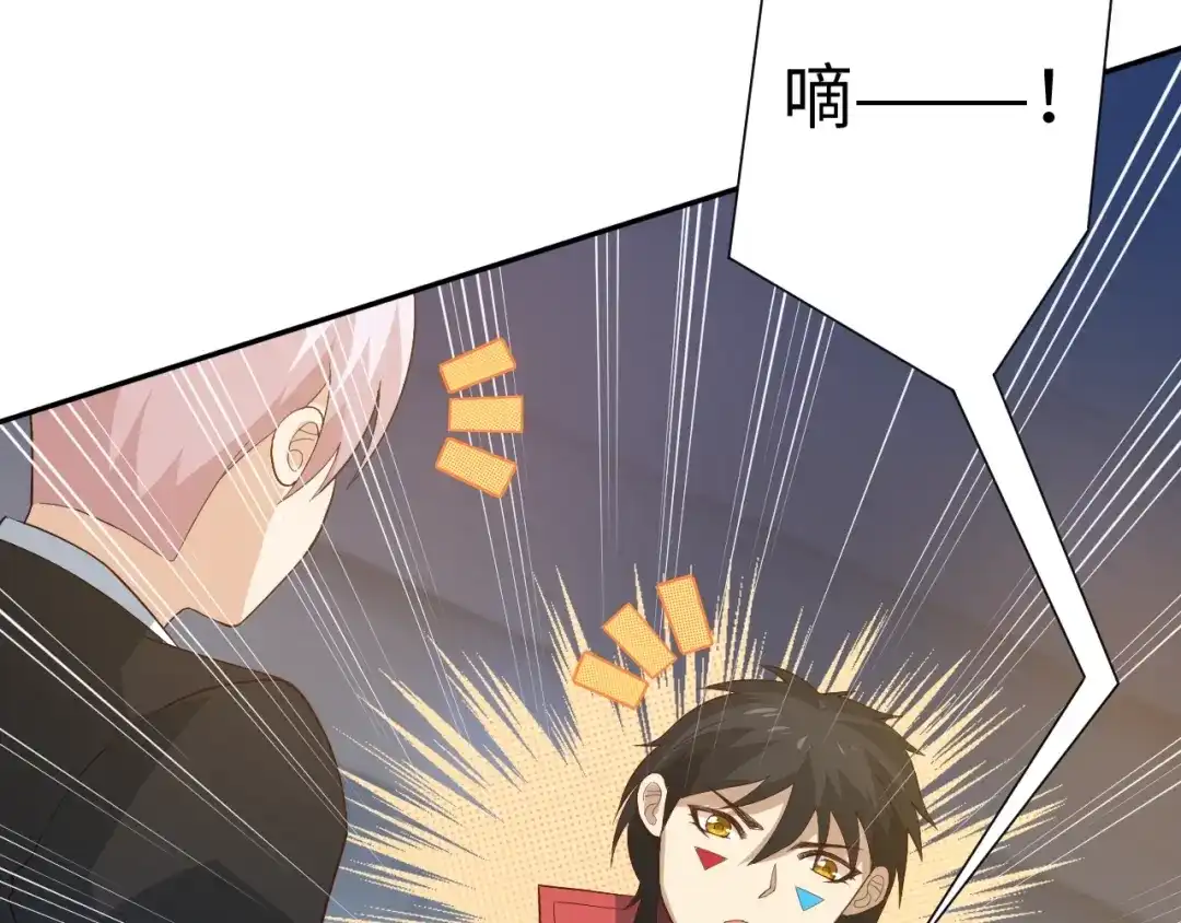 《最终魂意》第36话 第一场战斗 第63页