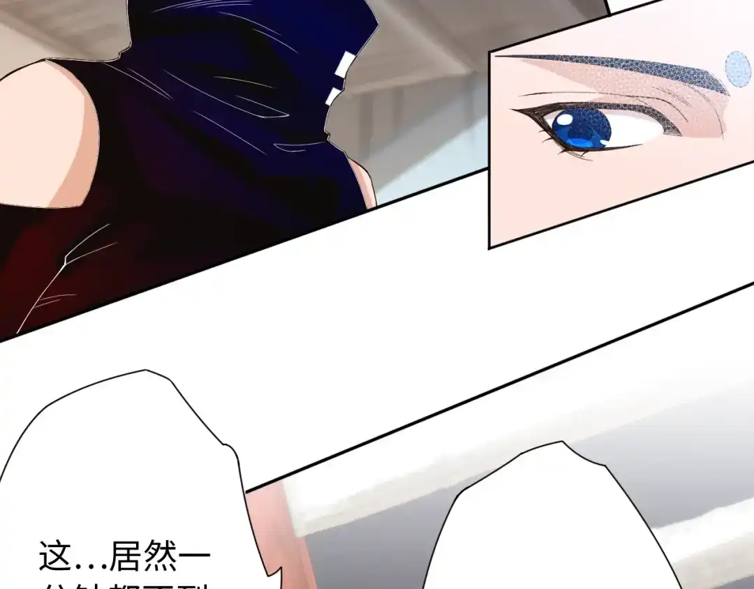 《最终魂意》第36话 第一场战斗 第192页
