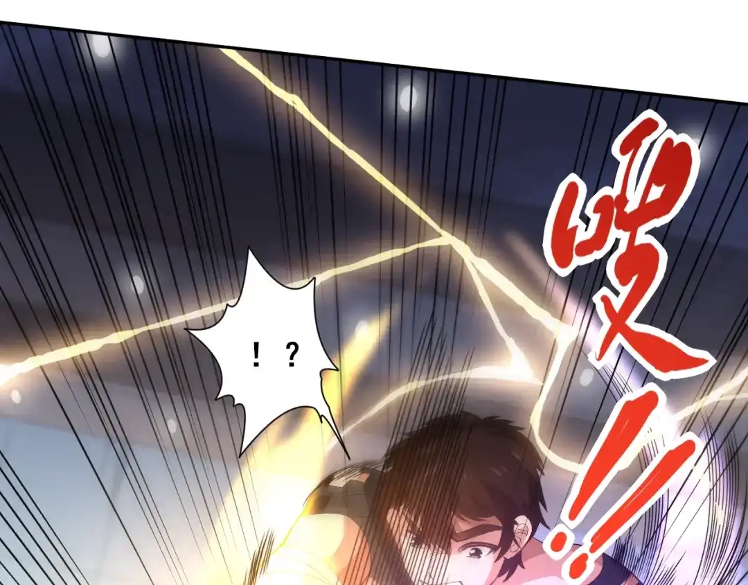 《最终魂意》第36话 第一场战斗 第153页