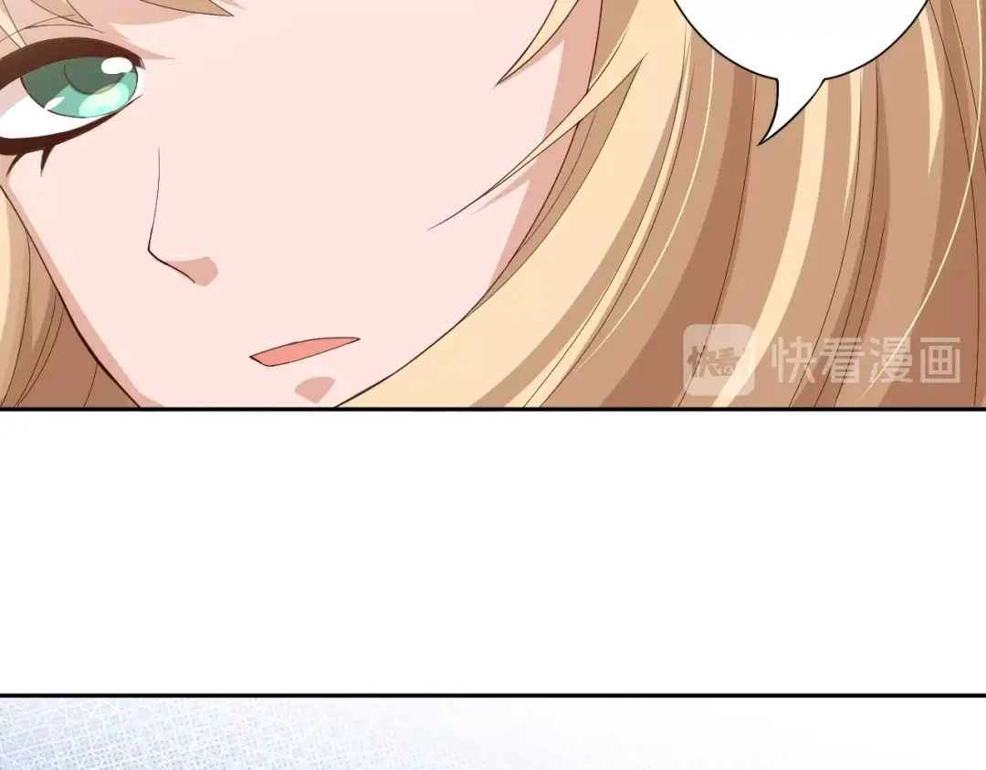 《最终魂意》第36话 第一场战斗 第25页