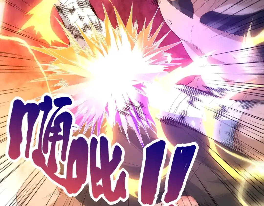 《最终魂意》第36话 第一场战斗 第157页