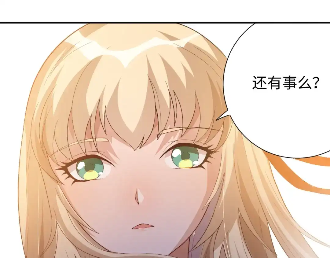 《最终魂意》第36话 第一场战斗 第12页