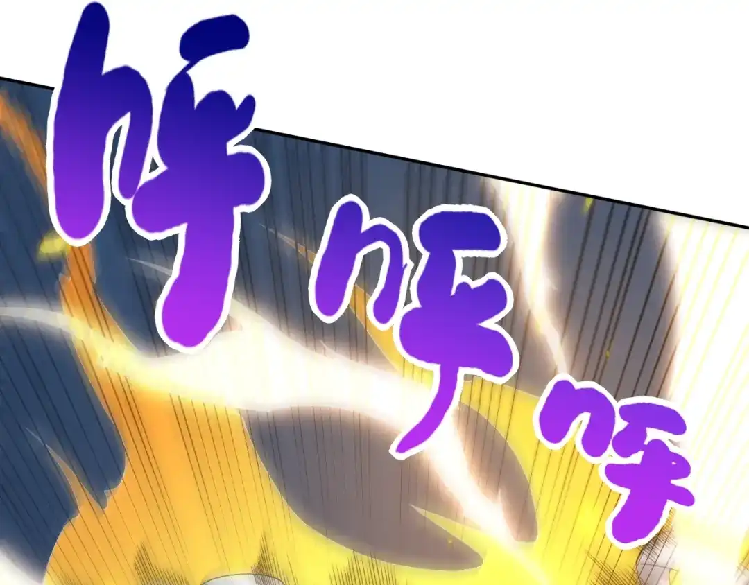 《最终魂意》第36话 第一场战斗 第110页