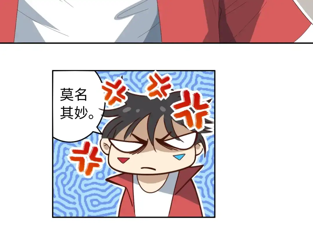 《最终魂意》第36话 第一场战斗 第29页