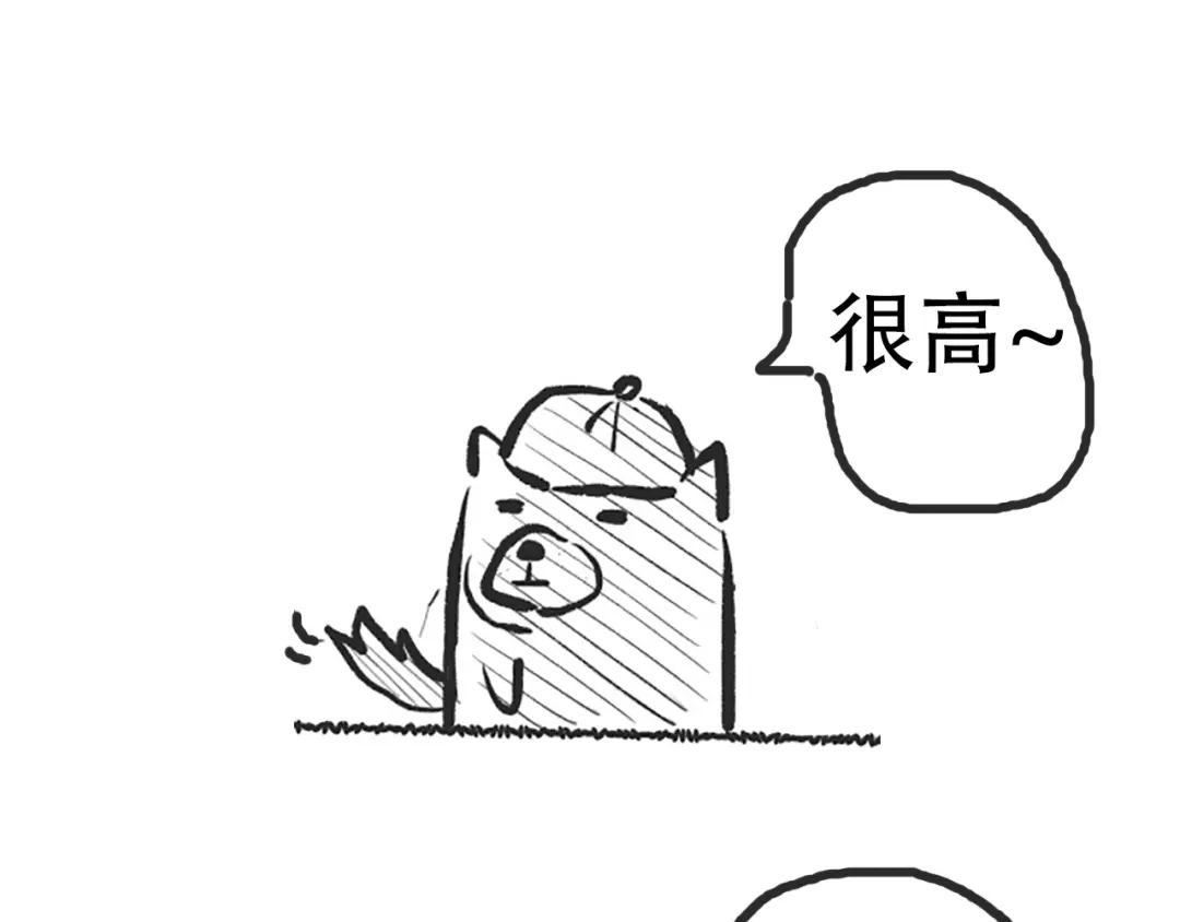 《最终魂意》第36话 第一场战斗 第205页