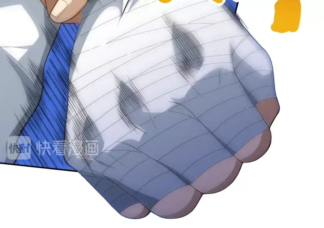 《最终魂意》第36话 第一场战斗 第118页