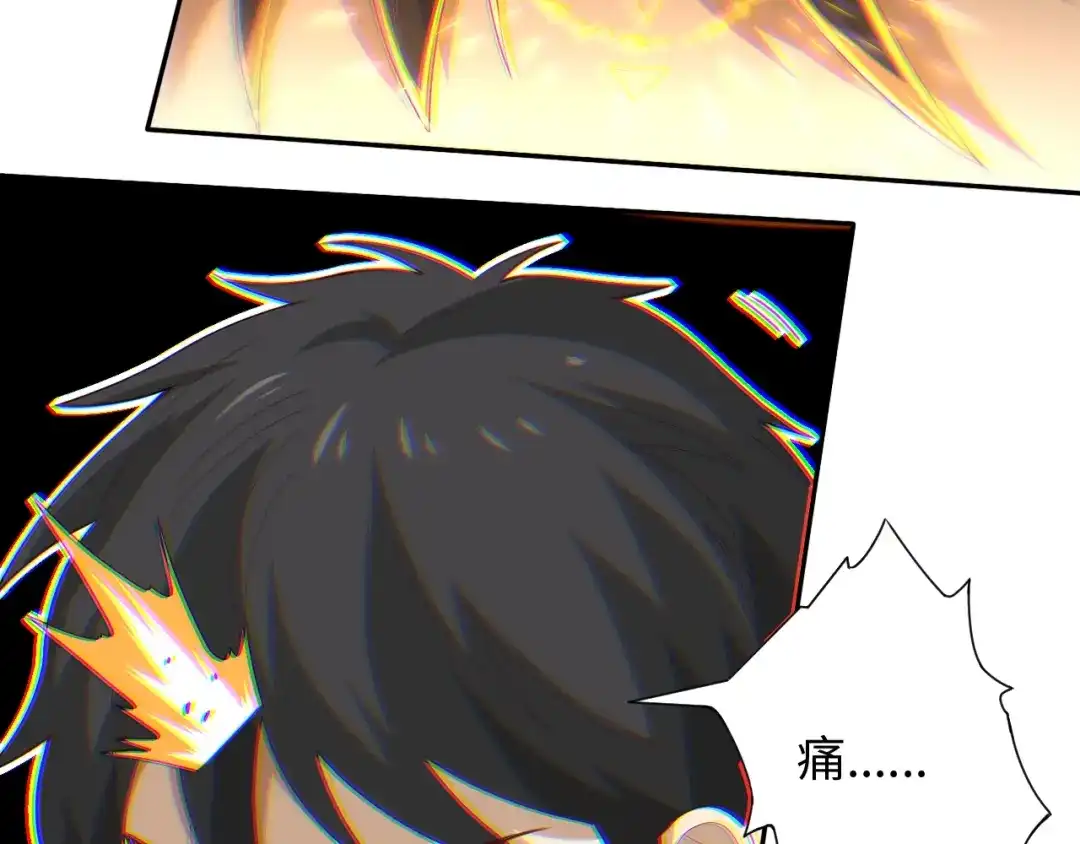 《最终魂意》第36话 第一场战斗 第61页