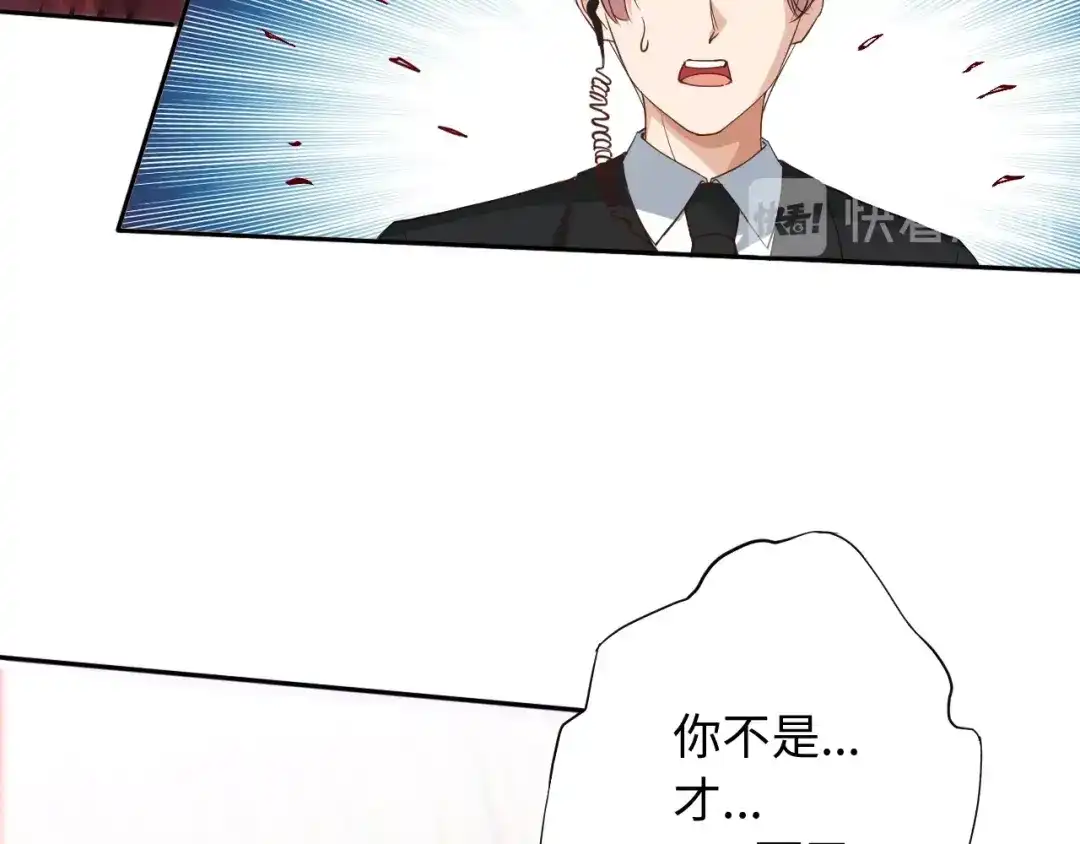 《最终魂意》第36话 第一场战斗 第176页