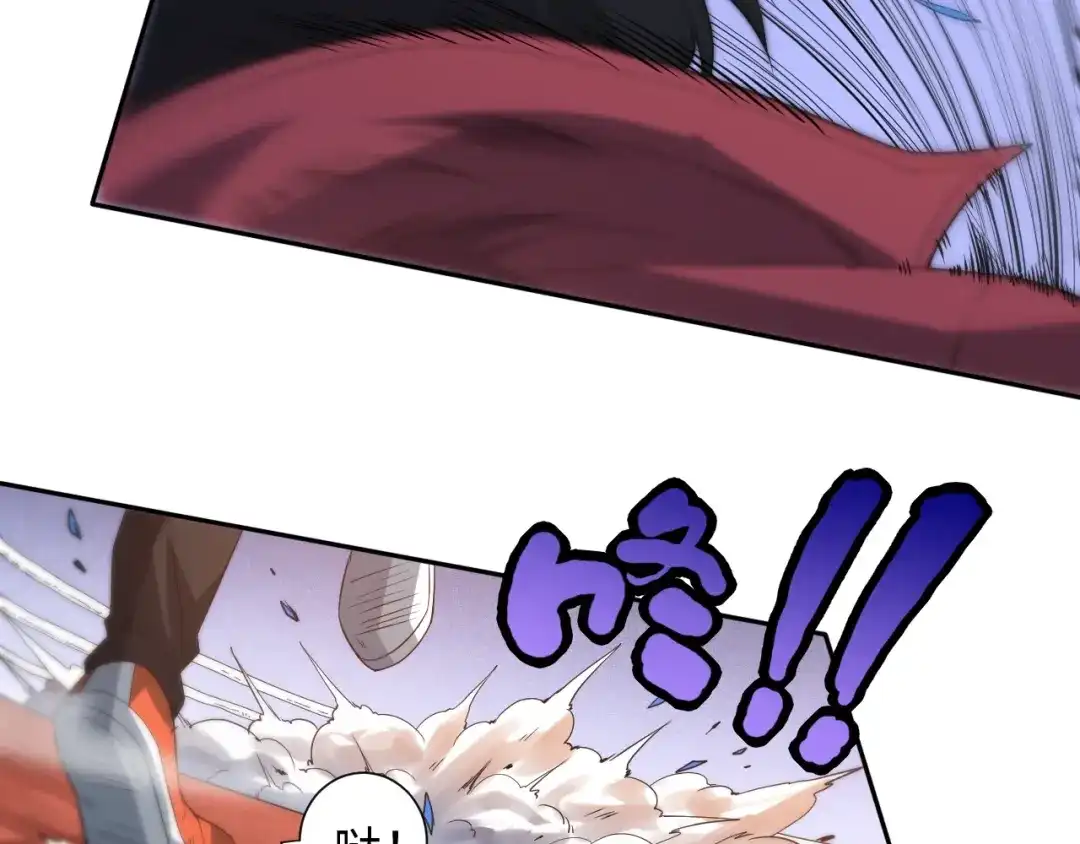 《最终魂意》第36话 第一场战斗 第123页