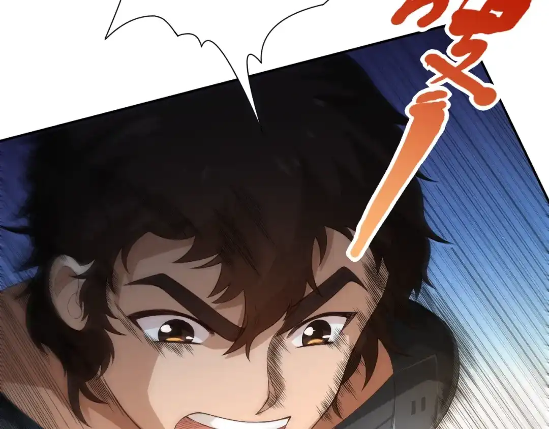 《最终魂意》第36话 第一场战斗 第107页