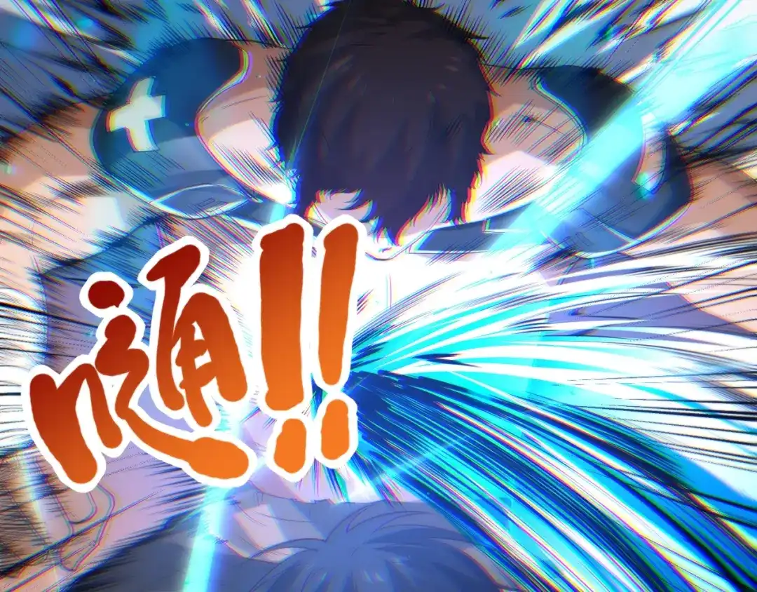 《最终魂意》第36话 第一场战斗 第167页