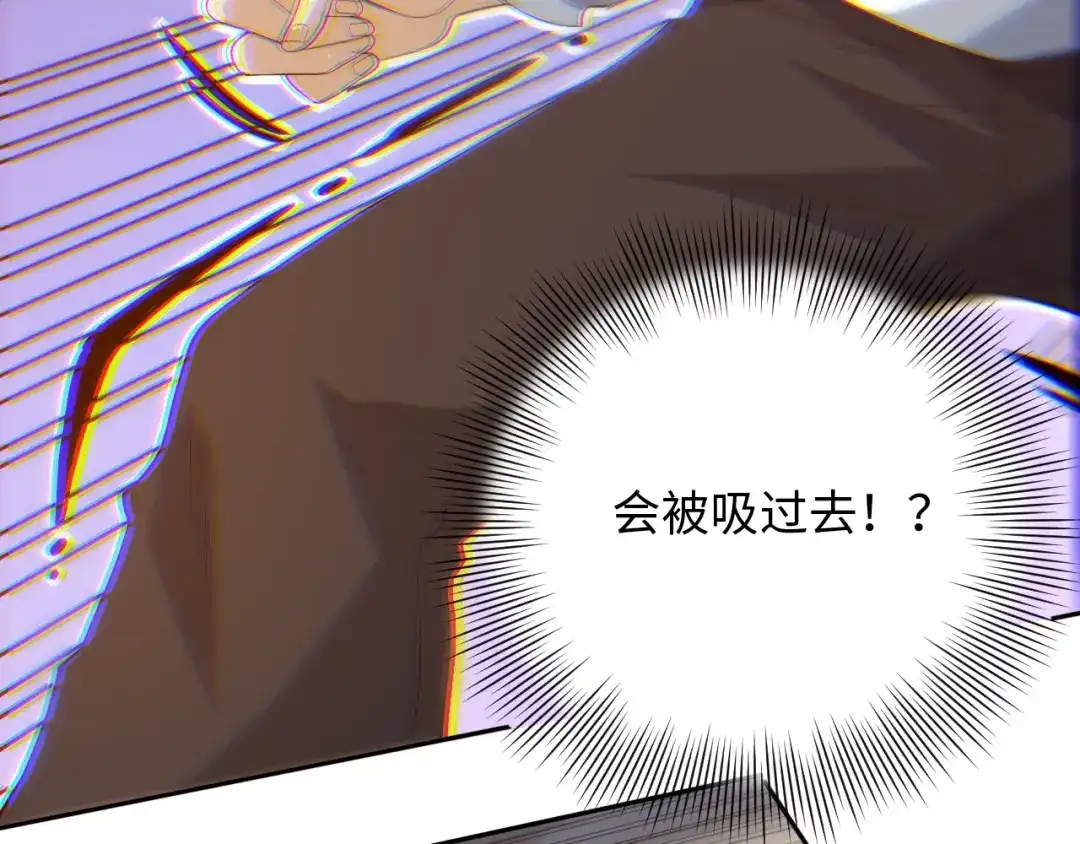 《最终魂意》第36话 第一场战斗 第104页