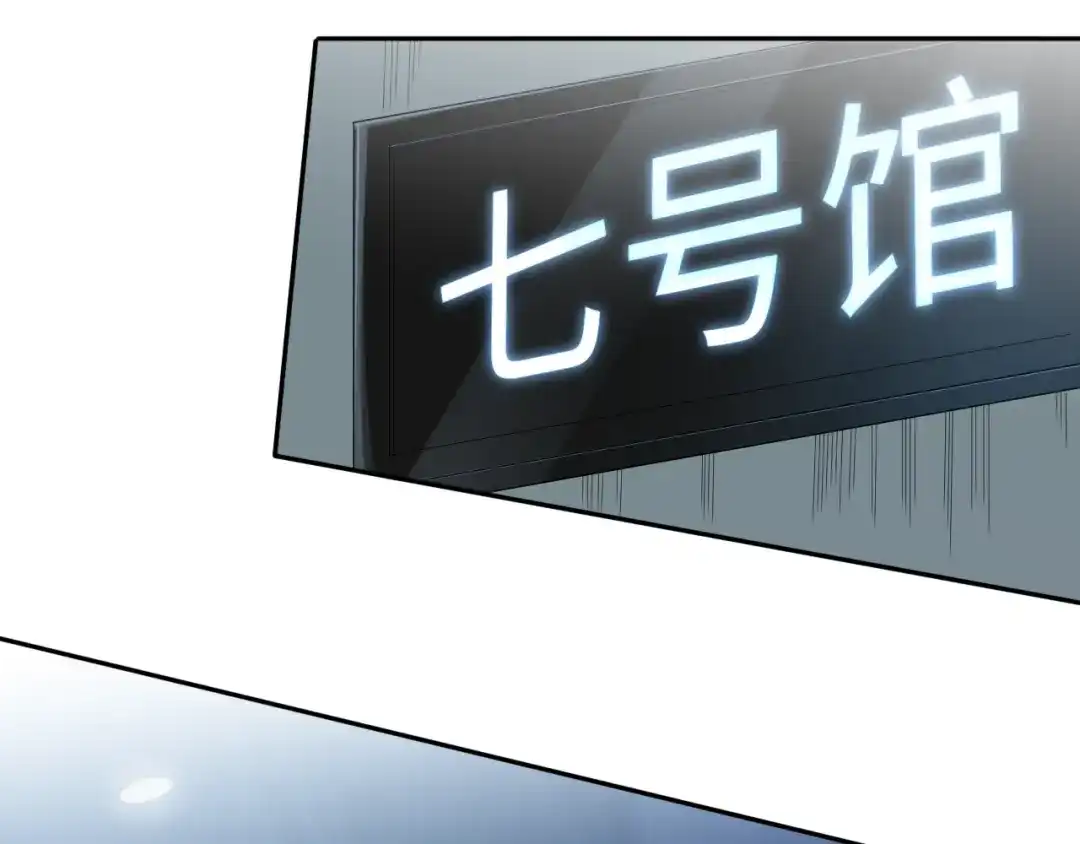《最终魂意》第36话 第一场战斗 第188页