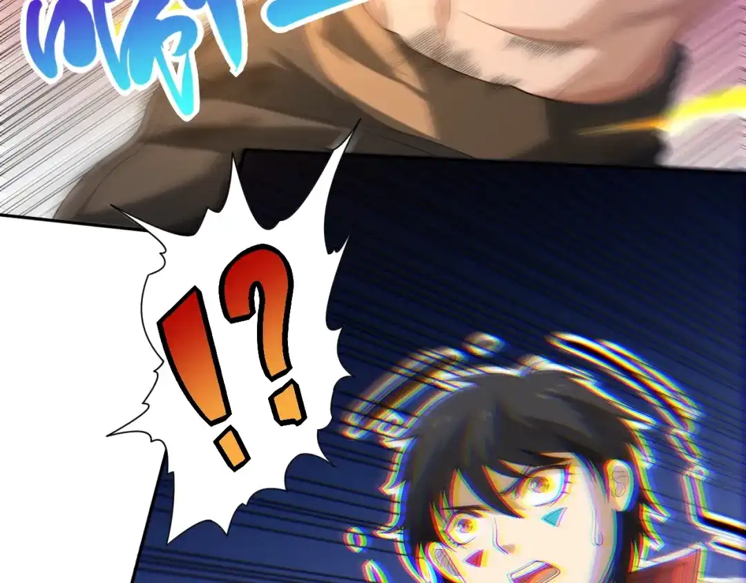 《最终魂意》第36话 第一场战斗 第102页
